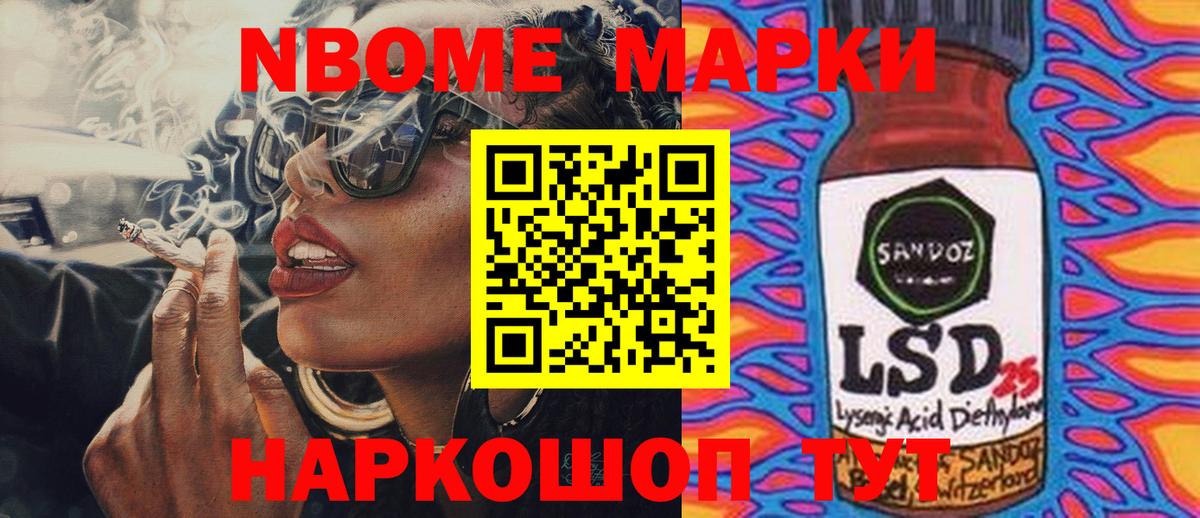 LSD-25 экстази кислота  ЛСД экстази  LSD-25 экстази ecstasy  Глазов 