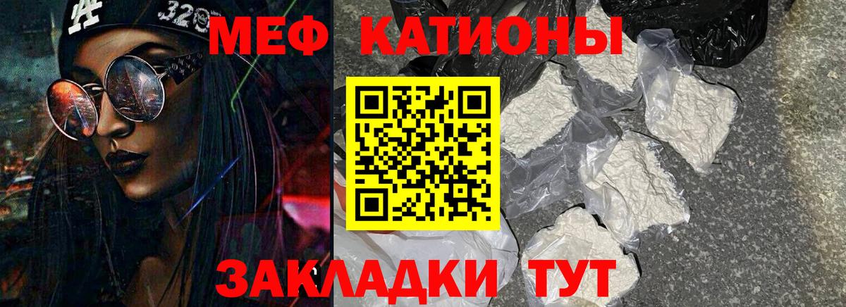 МЕФ  Глазов