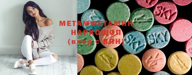 Метамфетамин витя  darknet телеграм  Глазов 