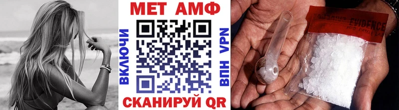 Первитин Декстрометамфетамин 99.9%  Глазов 