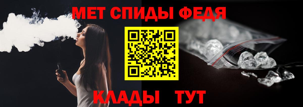 Метамфетамин витя Глазов