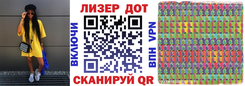 Наркотические марки 1,5мг  Глазов 