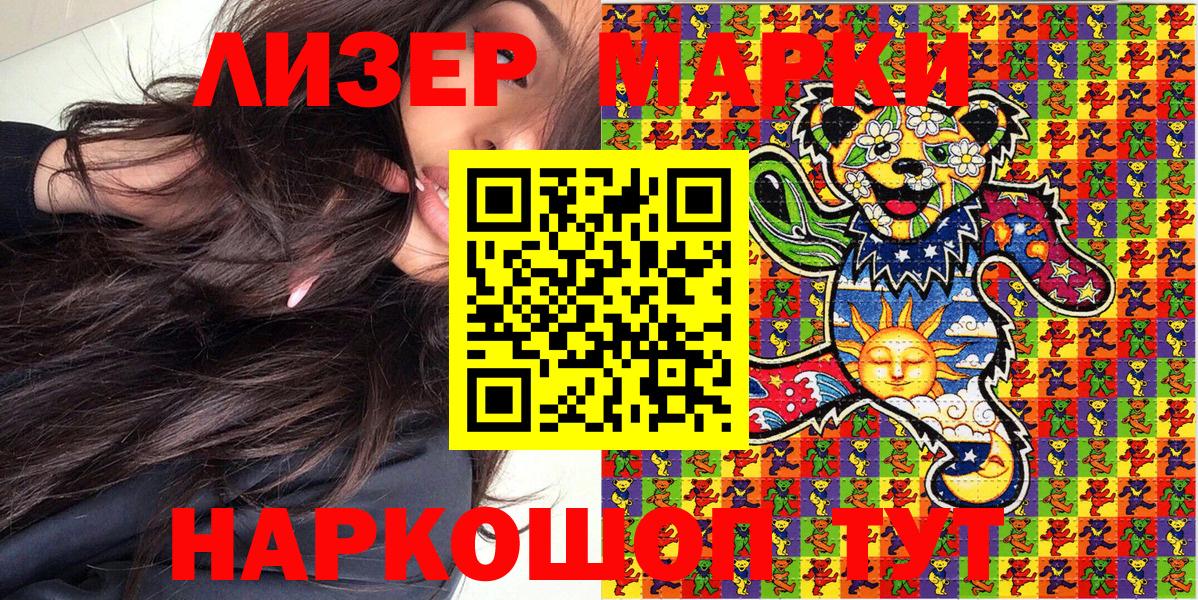 Лсд 25 Глазов