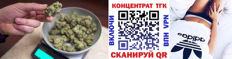 купить закладку  Глазов  Дистиллят ТГК вейп с тгк 