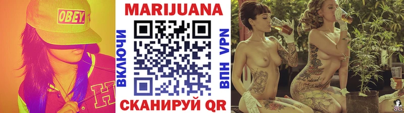 купить наркотики сайты  Глазов  Бошки марихуана Bruce Banner 