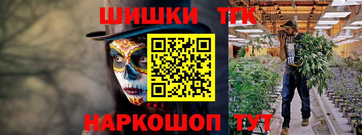 Бошки марихуана Ganja Глазов