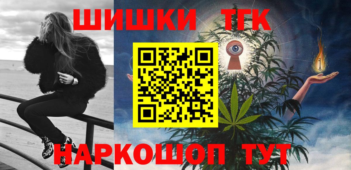 Марихуана Bruce Banner  Бошки марихуана MAZAR  Бошки марихуана THC 21%  Вход с VPN  Каннабис THC 21%  Глазов 